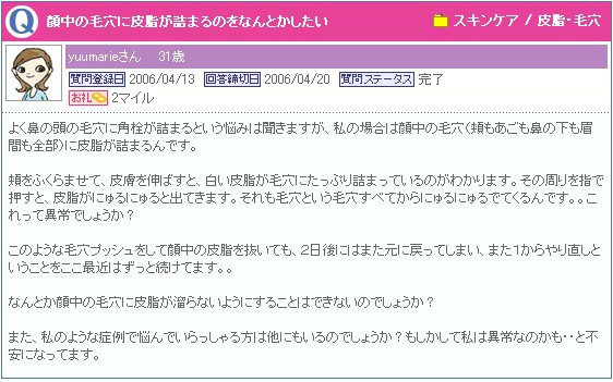 cosume01.jpg