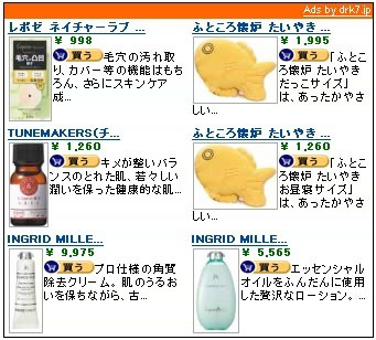 cosume02.jpg