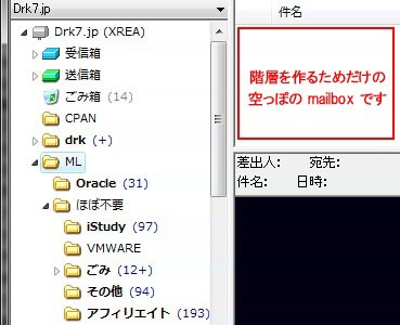 mail13.jpg