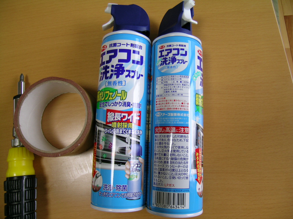 DSCN4450.JPG