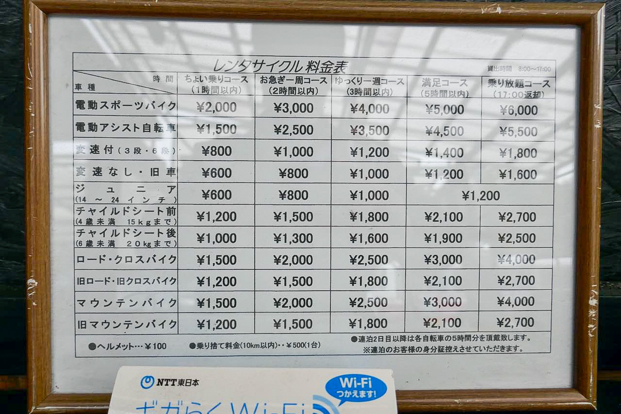 th_P1090804.jpg